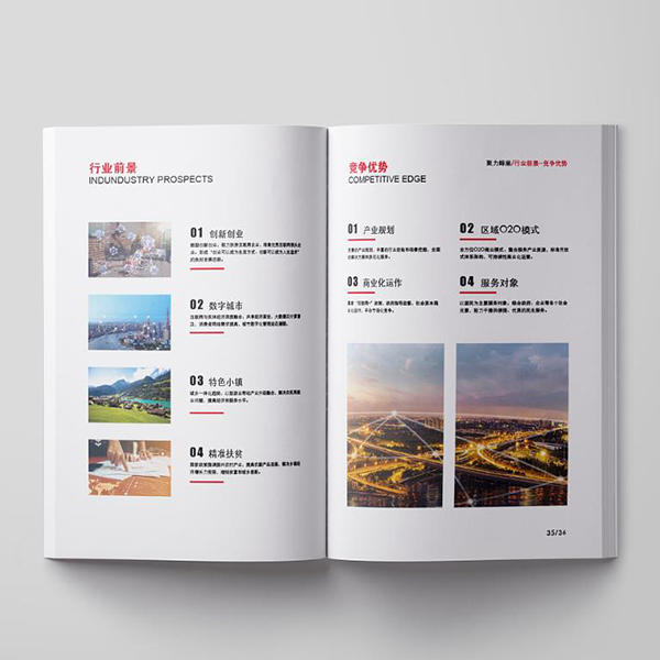 廊坊印刷廠(chǎng)技術(shù)經(jīng)驗(yàn)分享